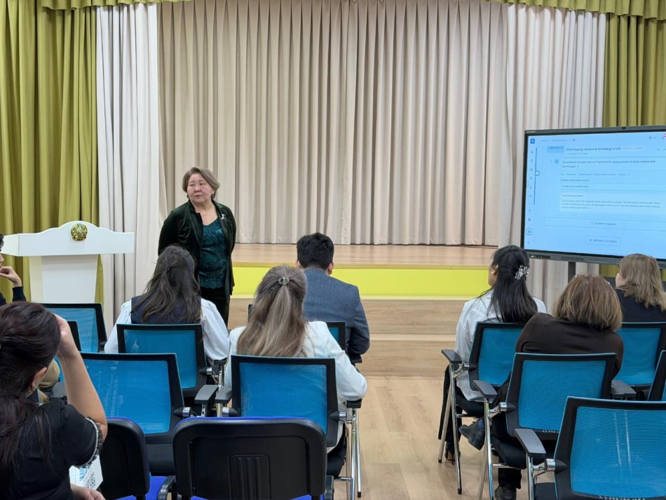 Городской семинар